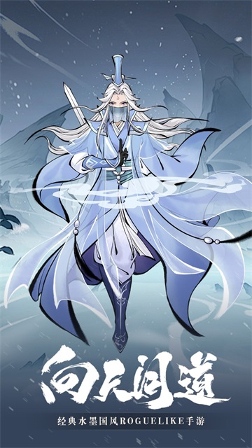 武功来了安卓2025最新版