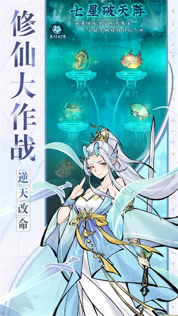 武功来了安卓2025最新版