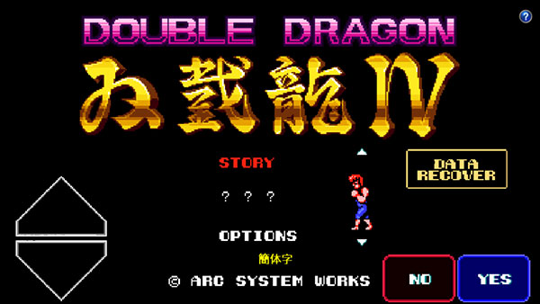 双截龙4下载2025版