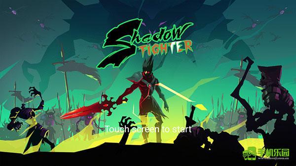 影子战士最新版2025安卓版