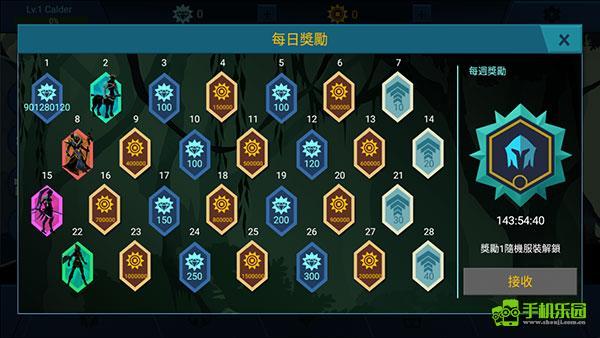 影子战士攻略图