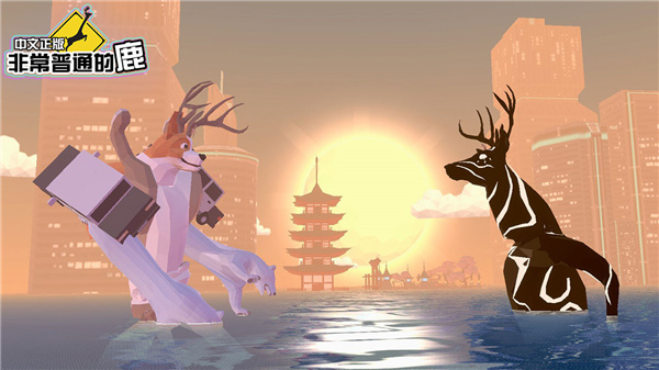 非常普通的鹿未来篇安卓下载安装