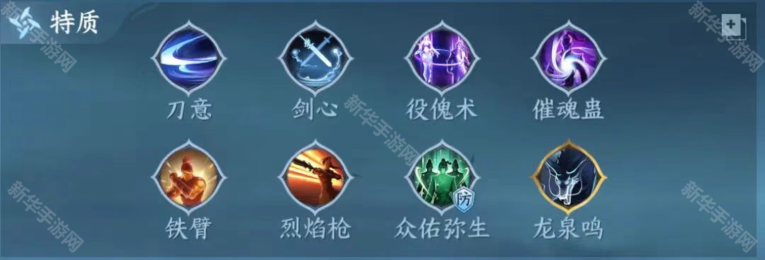 逆水寒手游2.3.2版本玄机帮战拆塔装备搭配攻略