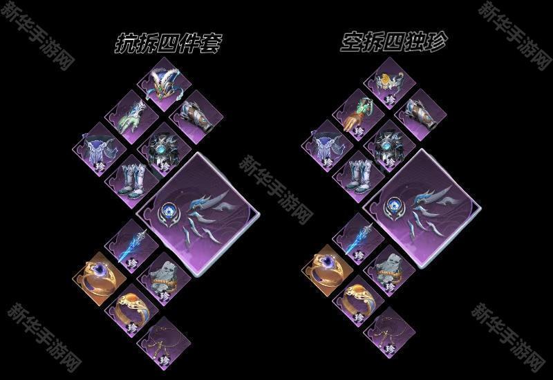 逆水寒手游2.3.2版本玄机帮战拆塔装备搭配攻略