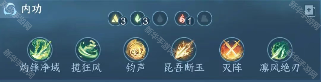 逆水寒手游2.3.2版本玄机帮战拆塔装备搭配攻略