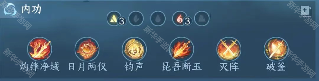 逆水寒手游2.3.2版本玄机帮战拆塔装备搭配攻略