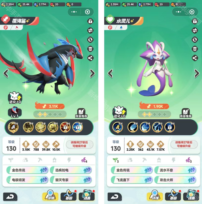 曙光重临三岩速鲨阵容搭配攻略