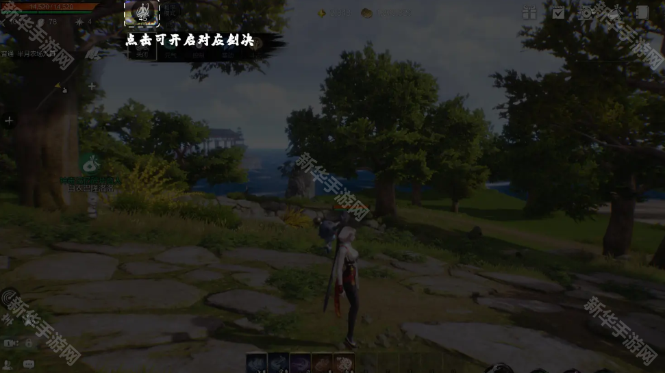 剑灵2剑诀系统介绍