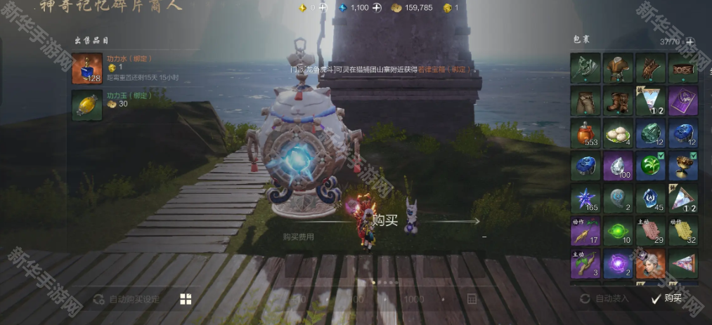 剑灵2剑诀材料获取方法