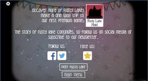 逃离方块：生日第八部分攻略