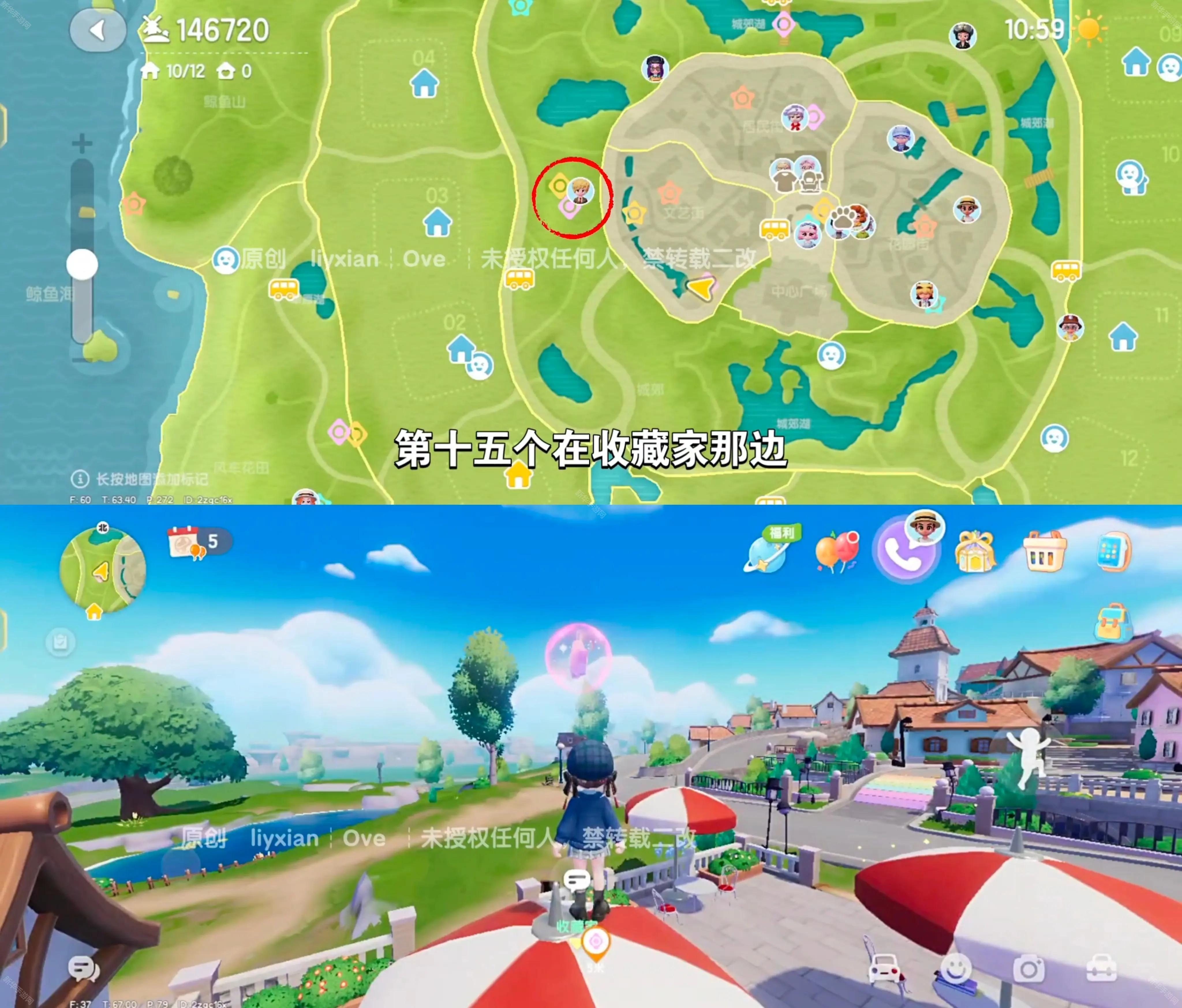 心动小镇4.5-4.11泡泡位置攻略