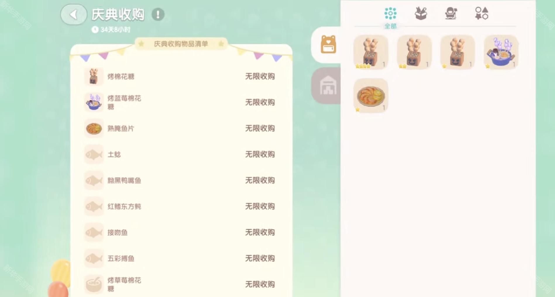 心动小镇春野令庆典代币获取方法