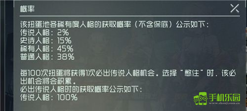 映月城与电子姬攻略大全