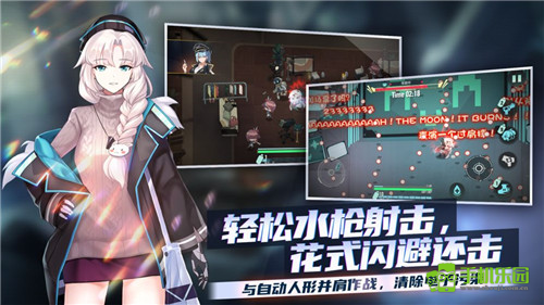 映月城与电子姬攻略大全