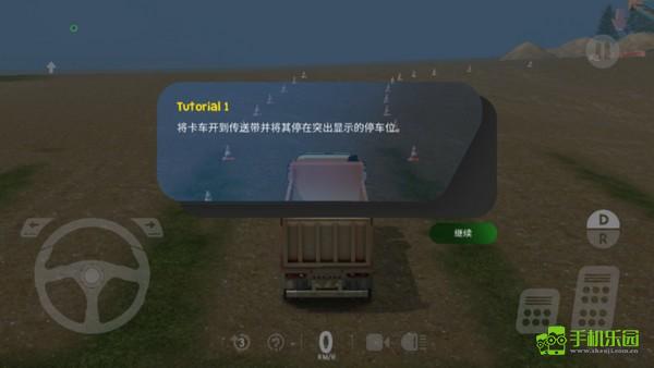 重型机械和采矿模拟器玩法教程