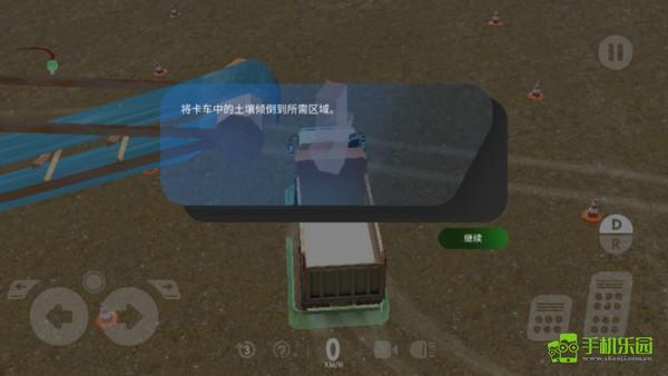 重型机械和采矿模拟器玩法教程