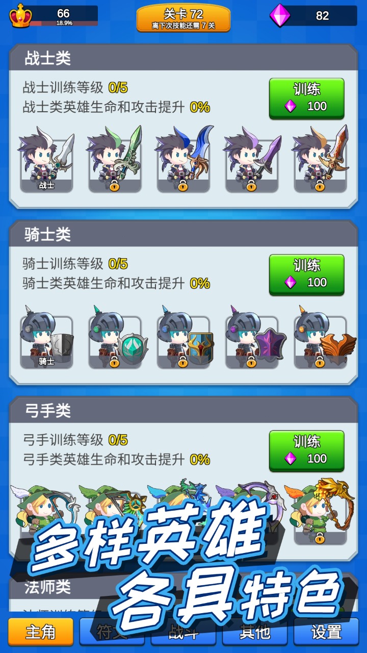 讲什么道义一起上游戏安卓版下载安卓下载安装