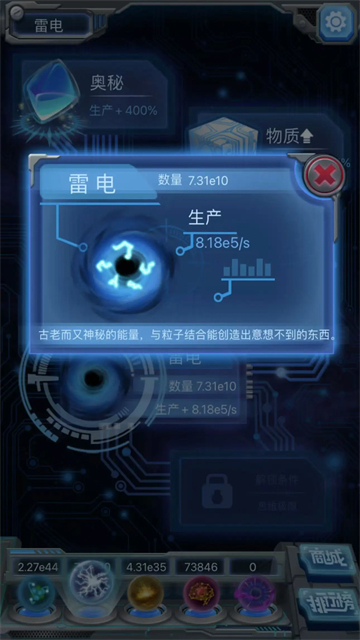 物种起源最新2025安卓版