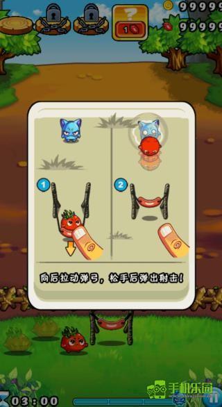 燃烧的蔬菜玩法教程