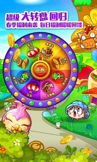 燃烧的蔬菜安卓版app下载