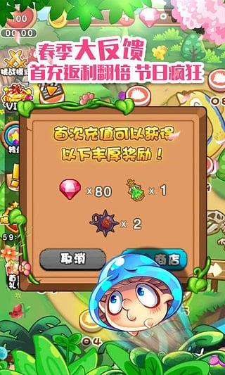 燃烧的蔬菜安卓版app下载