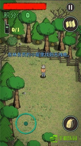 最后的曙光下载安装2025