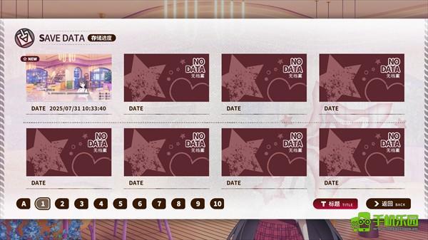 小小的身影重叠的内心新手玩法介绍4