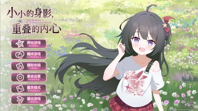 小小的身影重叠的内心下载安卓版本