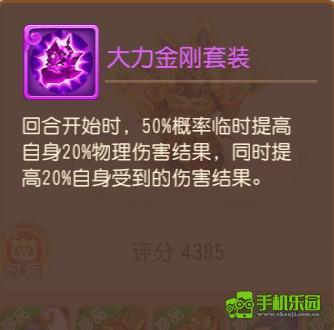 梦幻西游轻享服PK首发召唤灵推荐