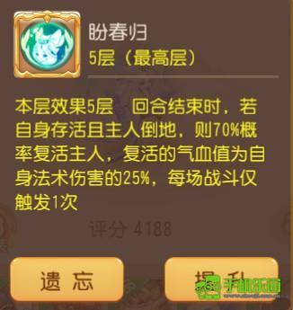 梦幻西游轻享服PK首发召唤灵推荐