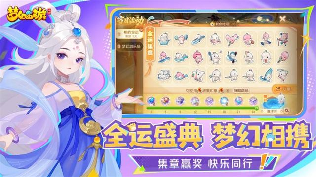 梦幻西游轻享服安卓版最新版