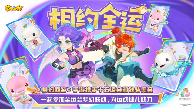 梦幻西游轻享服安卓版最新版