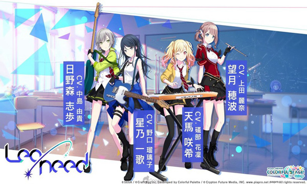 初音未来世界计划缤纷舞台下载安装2025版本