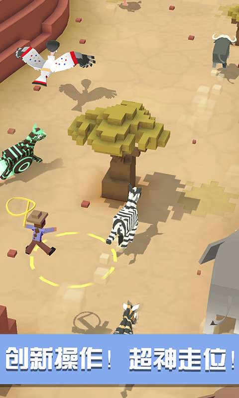 癫狂动物园中文版免费版最新2025安卓版