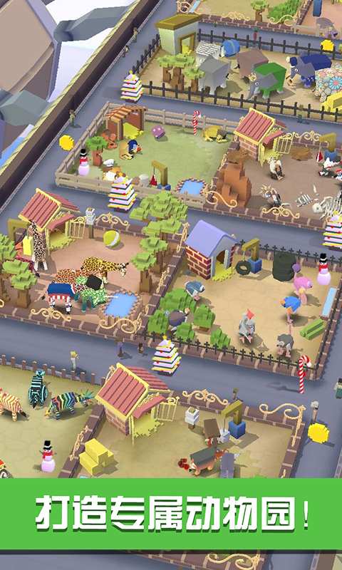 癫狂动物园中文版免费版最新2025安卓版
