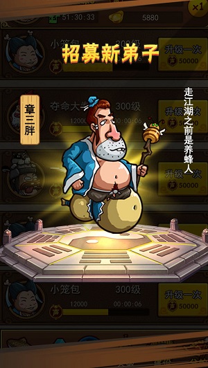 一桶浆糊2024最新安卓版最新下载