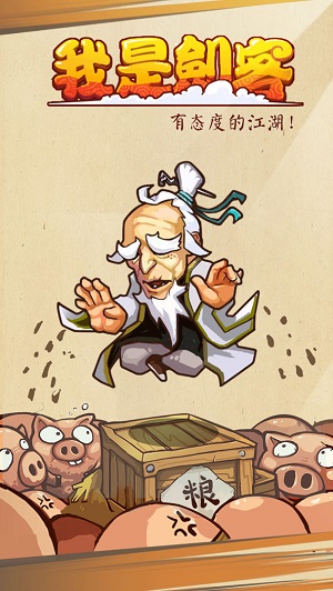 一桶浆糊2024最新安卓版最新下载