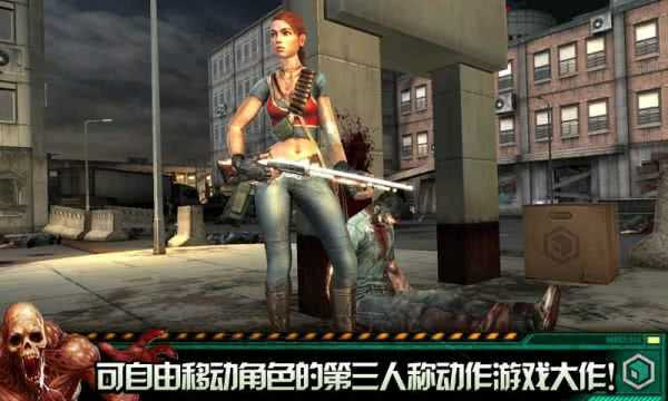 职业杀手僵尸之城2官方中文版2025安卓版