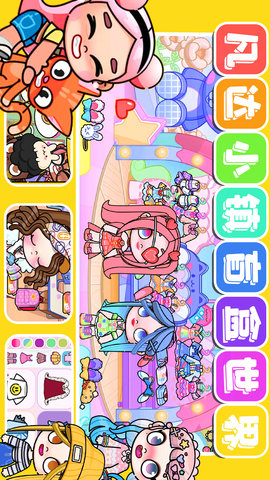 凡达小镇盲盒世界游戏安卓版安卓app下载安装