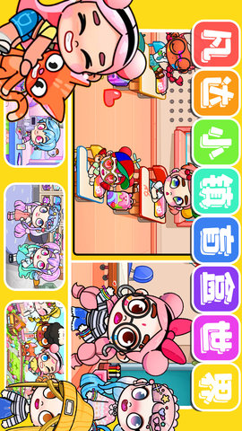 凡达小镇盲盒世界游戏安卓版安卓app下载安装