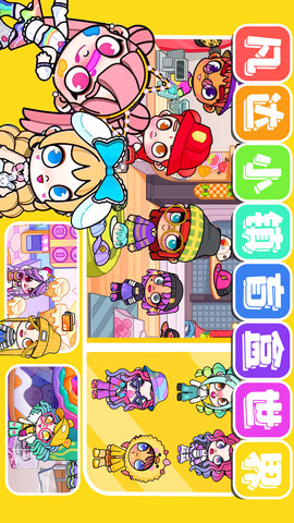 凡达小镇盲盒世界游戏安卓版安卓app下载安装