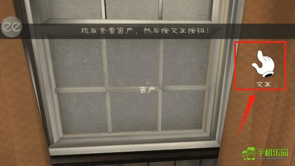 恐怖冰淇淋1走出房间教程