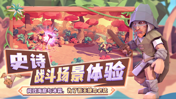 为了吾王手机版最新安卓版本