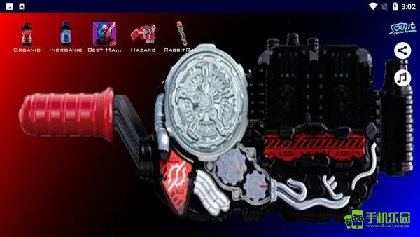 假面骑士创骑腰带模拟器游戏攻略截图2