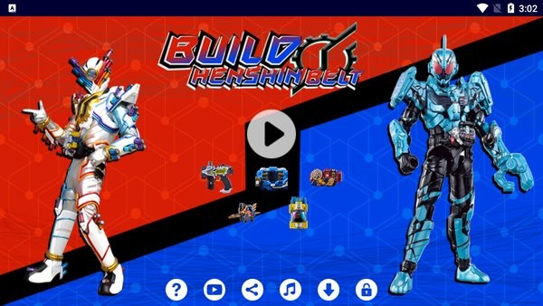 假面骑士创骑腰带模拟器2025版最新下载
