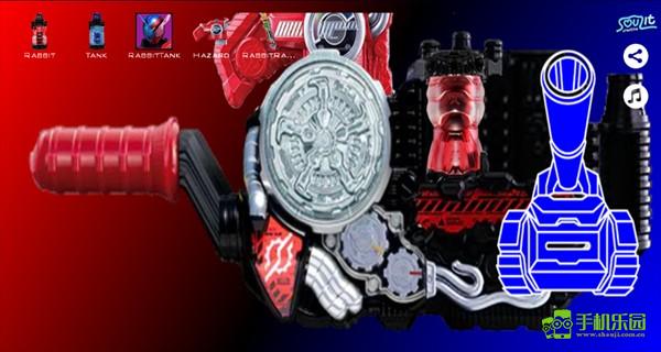 假面骑士创骑腰带模拟器游戏攻略截图4