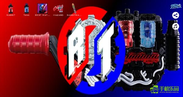 假面骑士创骑腰带模拟器游戏攻略截图5