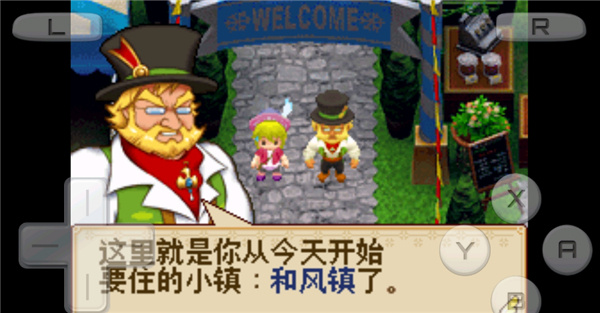 牧场物语app安卓版下载