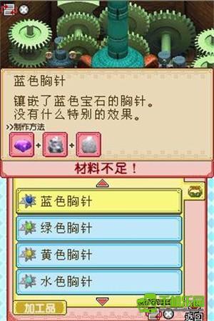 牧场物语游戏攻略4