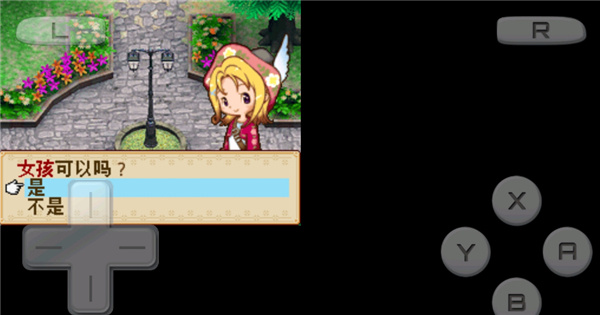 牧场物语app安卓版下载